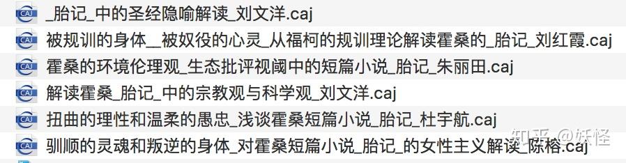 瑕疵imperfections霍桑短篇小说胎记thebirthmark批评