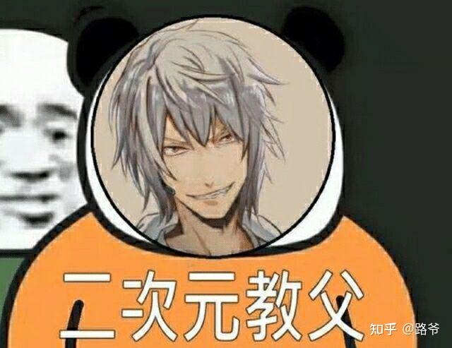 b站解封lex账号二次元皇帝或将秽土重生你能原谅吗