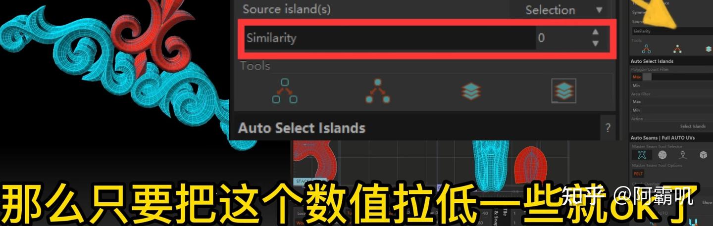 【强烈推荐】高效展UV软件,10分钟掌握RizomUV - 知乎