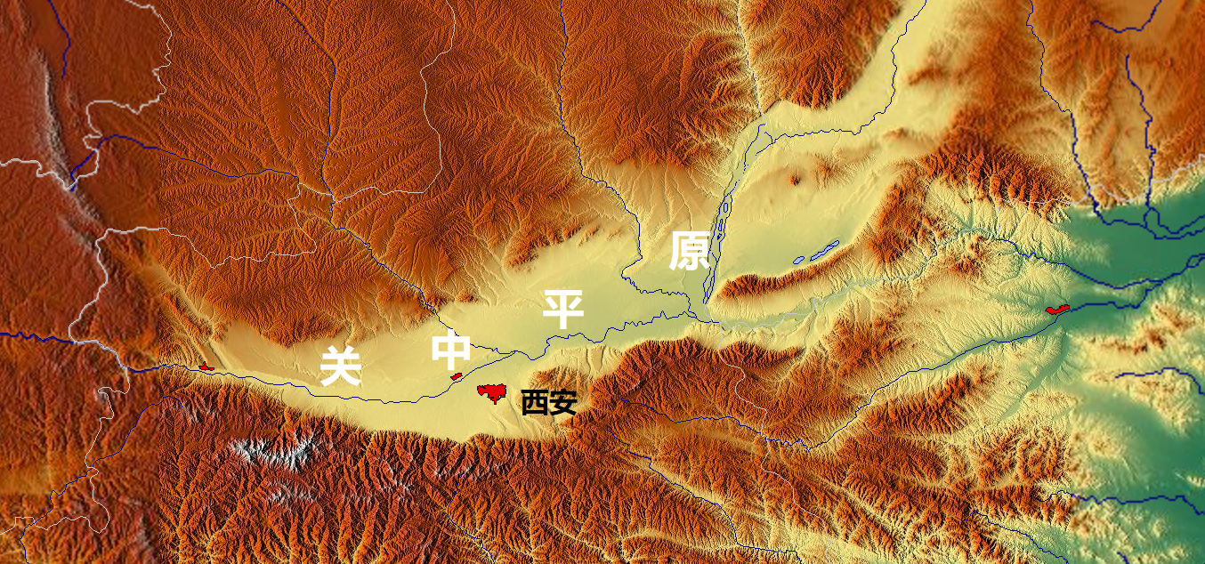 又被称为渭河平原,渭河盆地,关中盆地,它是由断层陷落地带经渭河及其