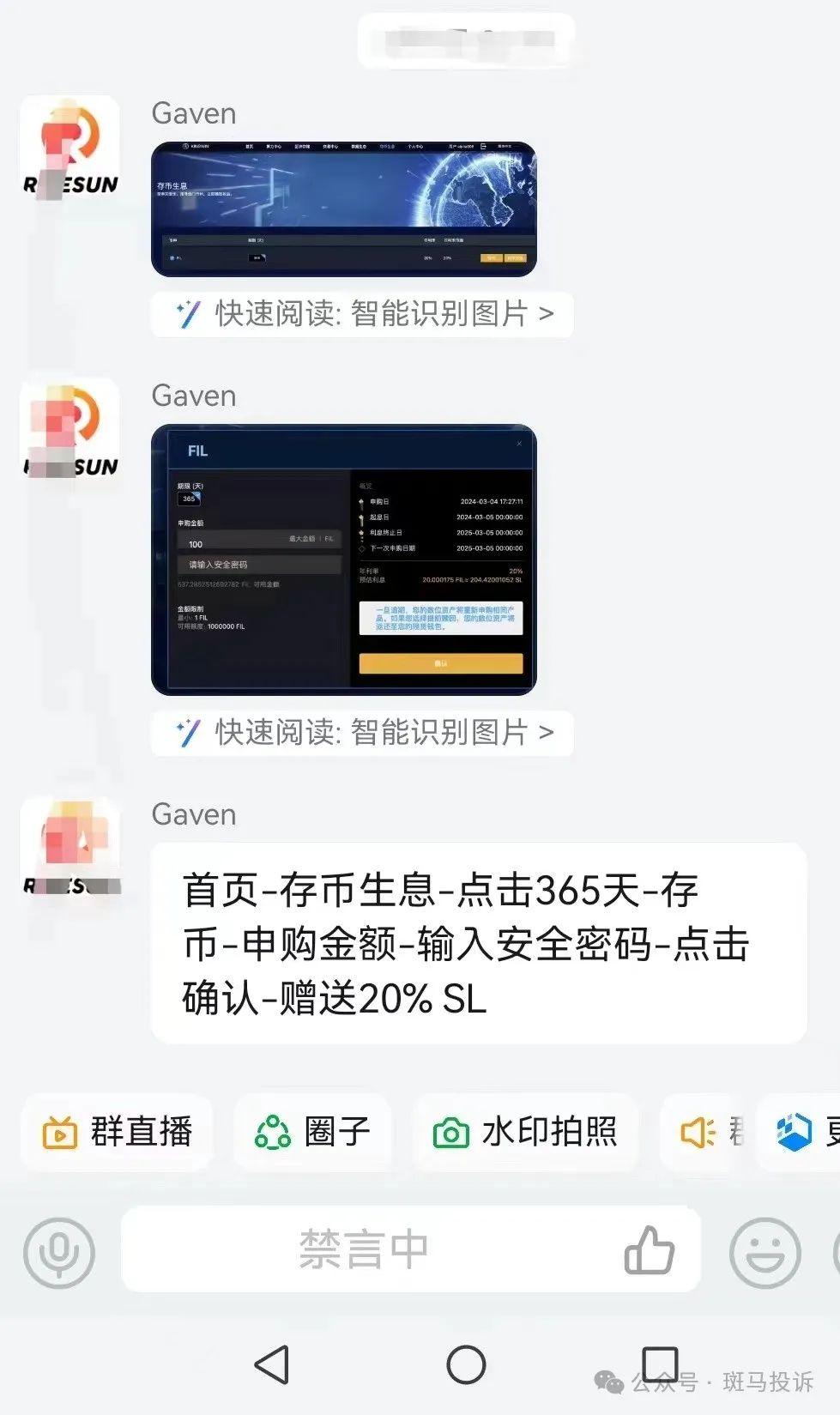 资金盘网站建设 zhuanlan.zhihu.com