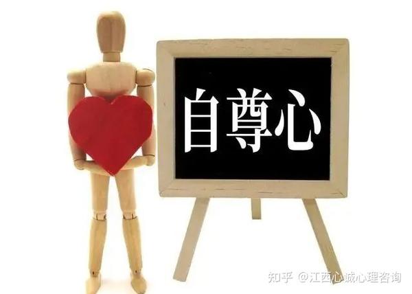 心理科普 | 虚荣心本质是一种扭曲的自尊心 - 知乎