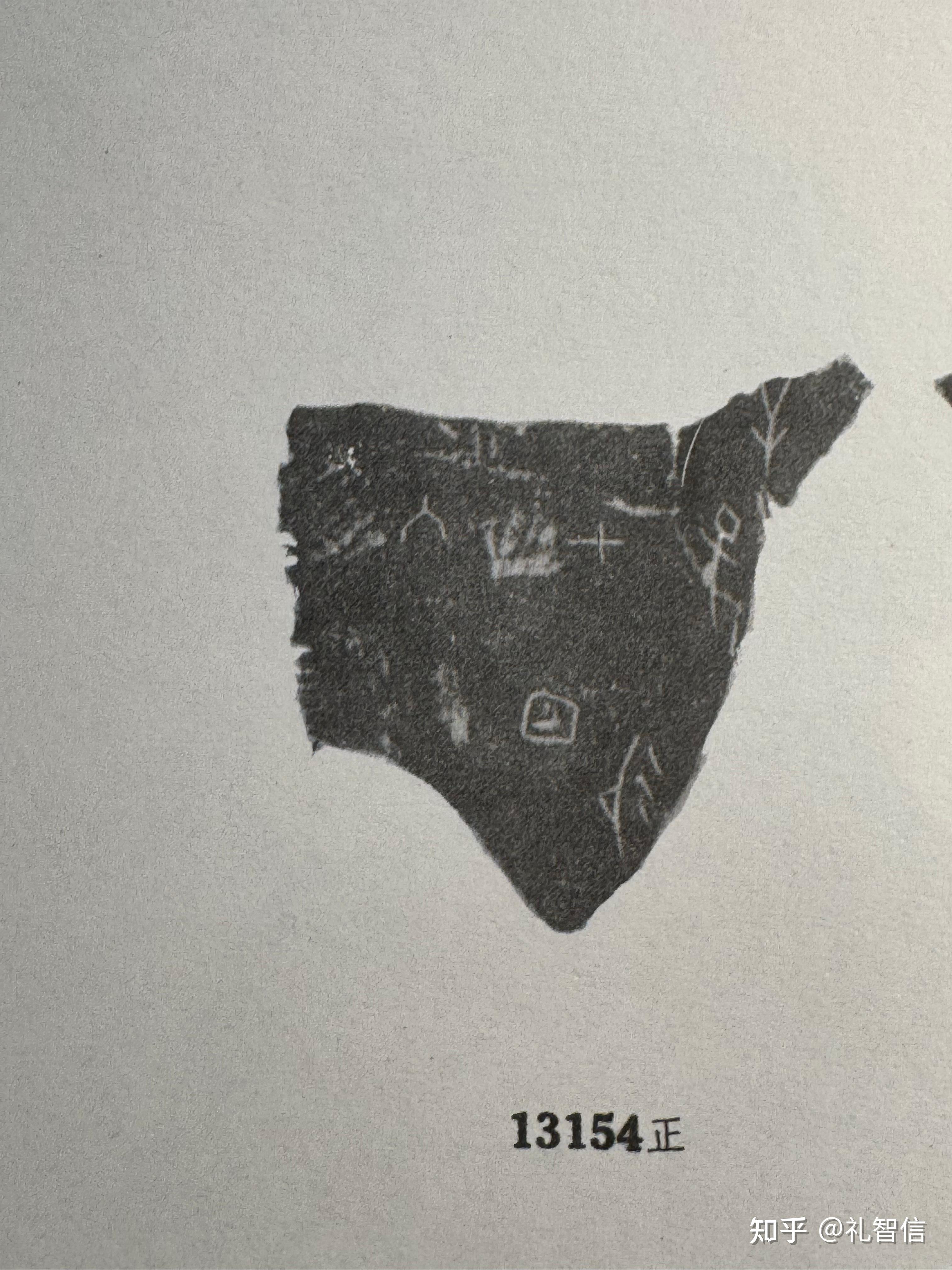 冖怎么读