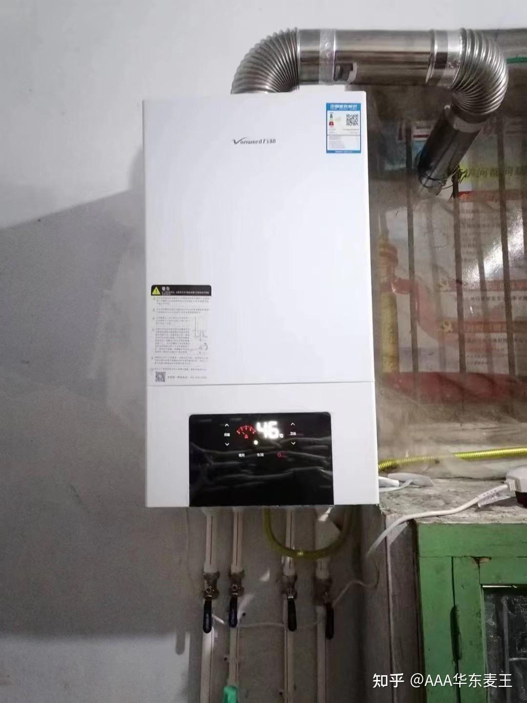 壁挂炉每月燃气费超800元?