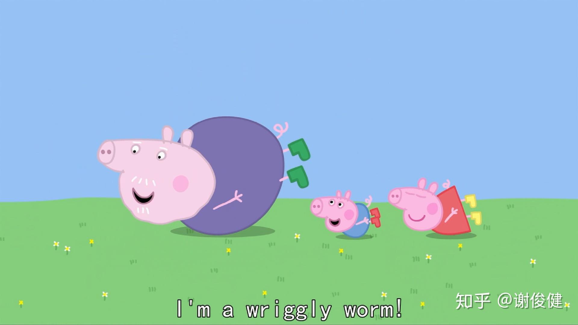 跟小猪佩奇学英语frogsandworms