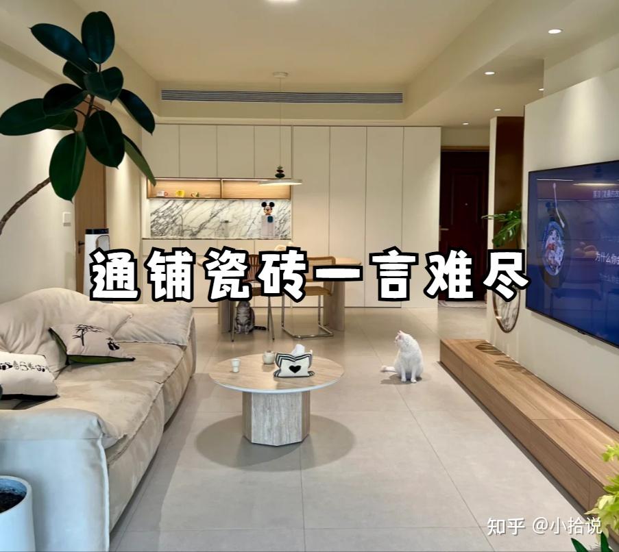 为啥选择“瓷砖通铺”的人,还没住就后悔了?结果一言难尽 - 知乎