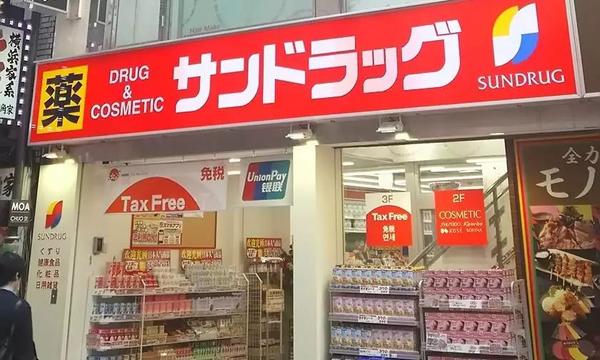 在中国买日本的东西在哪里买便宜