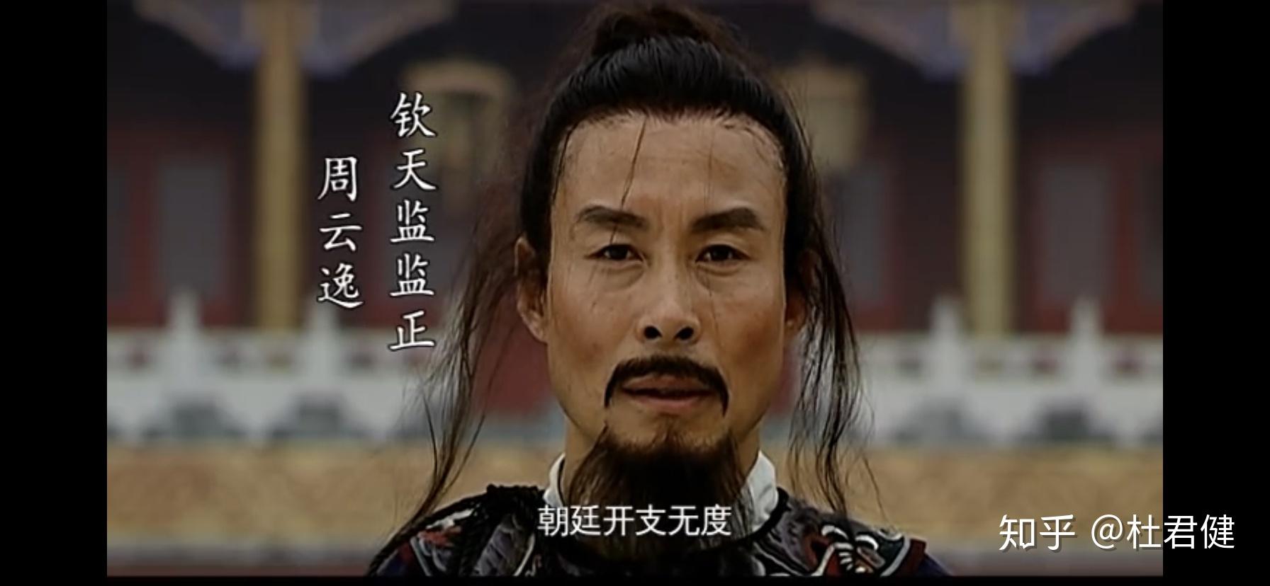 周云逸是清流指使的么或者清流是周云逸的后台么如果是清流不是抱起