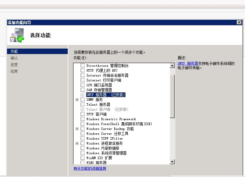 windowssmtp服务器（win sftp服务器） windowssmtp服务器（win sftp服务器）「windows server sftp」 行业资讯