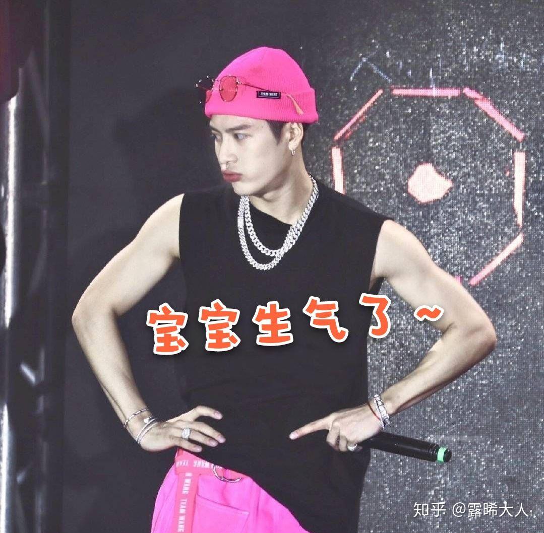 你有哪些王嘉尔的搞笑逗比可爱蠢萌表情包和有毒的图