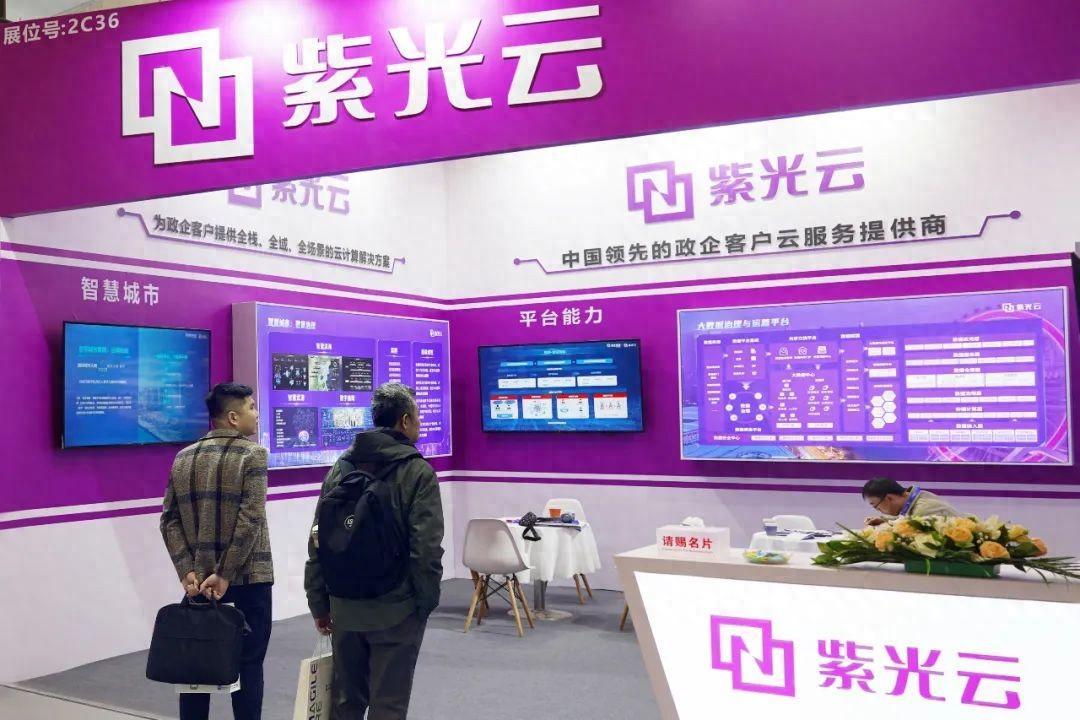 紫光云紫鸾50云平台再升级为政企客户提供新质生产力