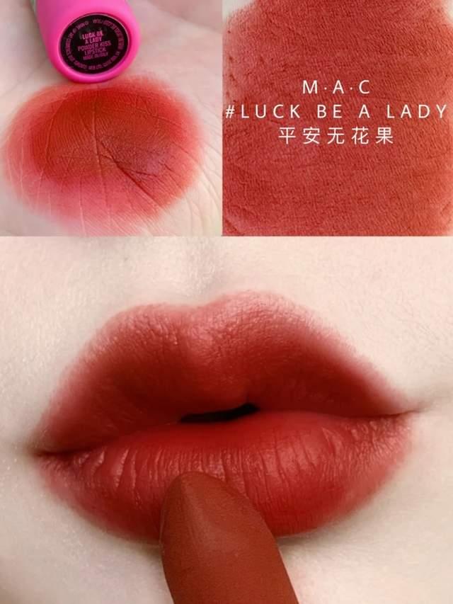 luck be a lady平安无花果