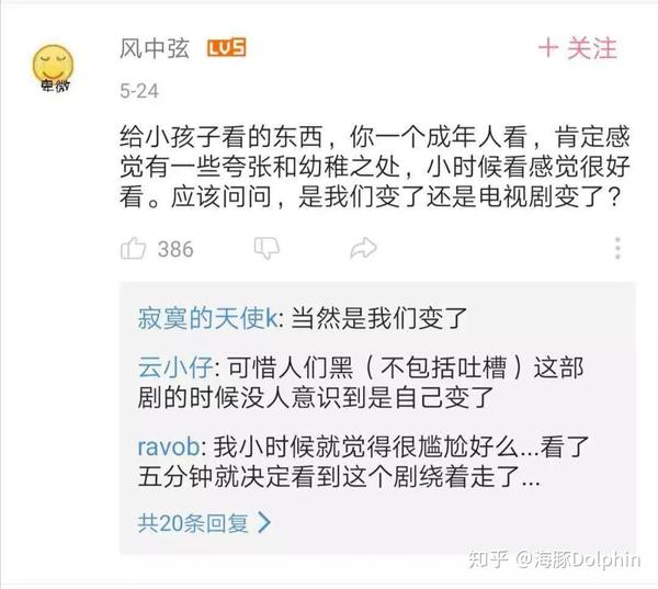 六一雨女无瓜