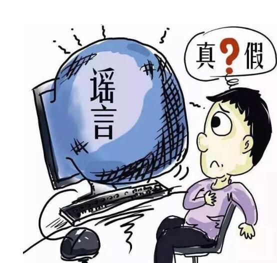 以网络方式侵犯名誉权构成侮辱诽谤罪的立案标准 - 知乎