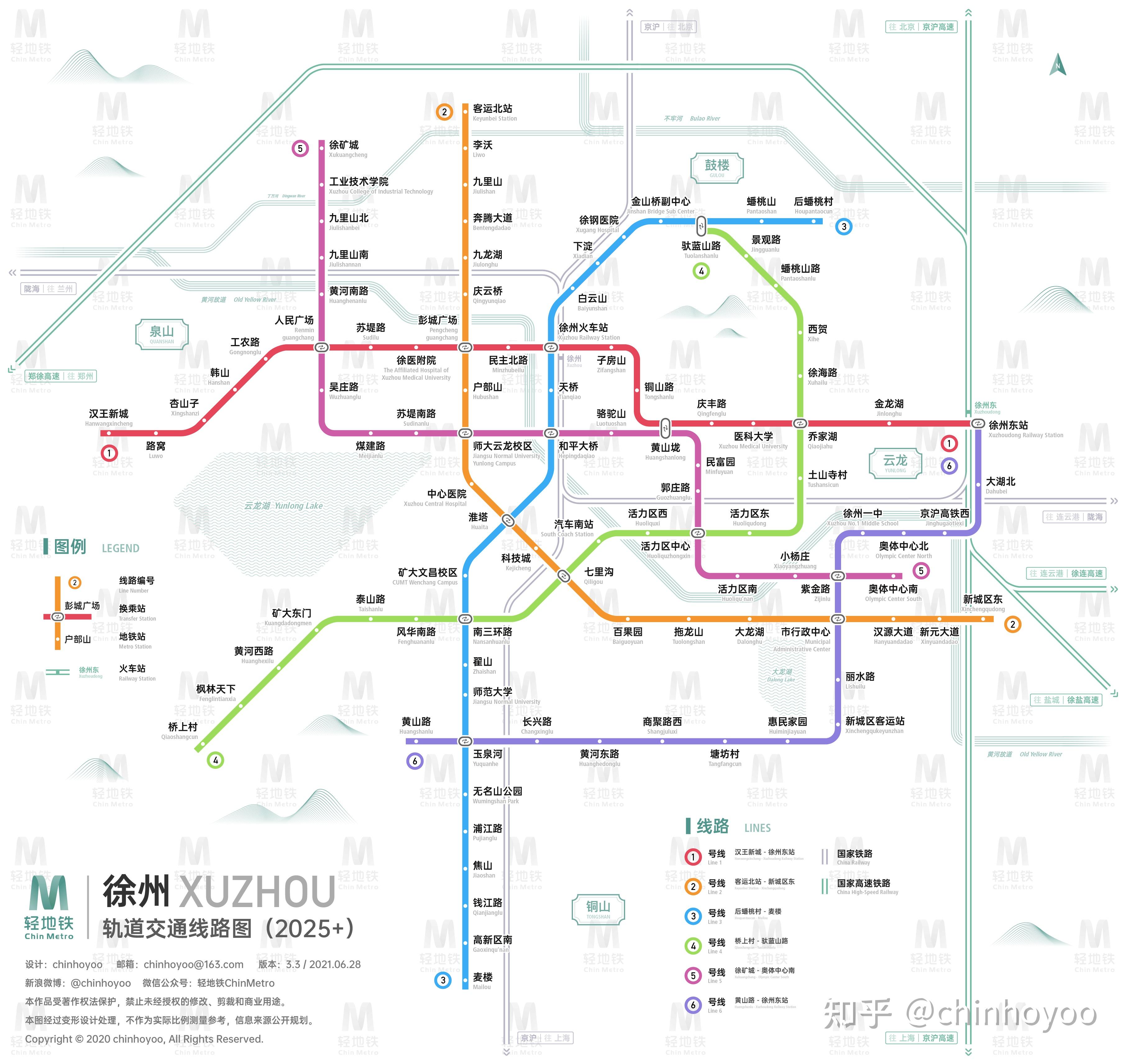 徐州轨道交通线路图(2050  / 2024 / 运营版) 
