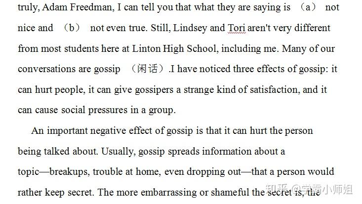 如何正确的刷英语试卷 v2-c2f1b125c9a9acee012f0769715adeb0_r.jpg