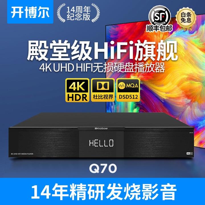 zidoo,mediaplayer,UHD3000,芝杜,媒体播放器,4K播放器,硬盘播放器,蓝光