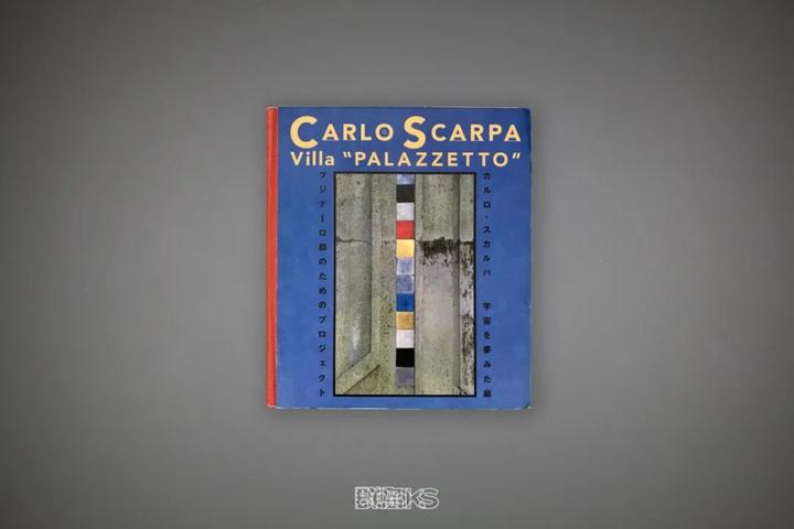 绝版书中的建筑大师】Carlo Scarpa——Villa “Palazzetto” - 知乎