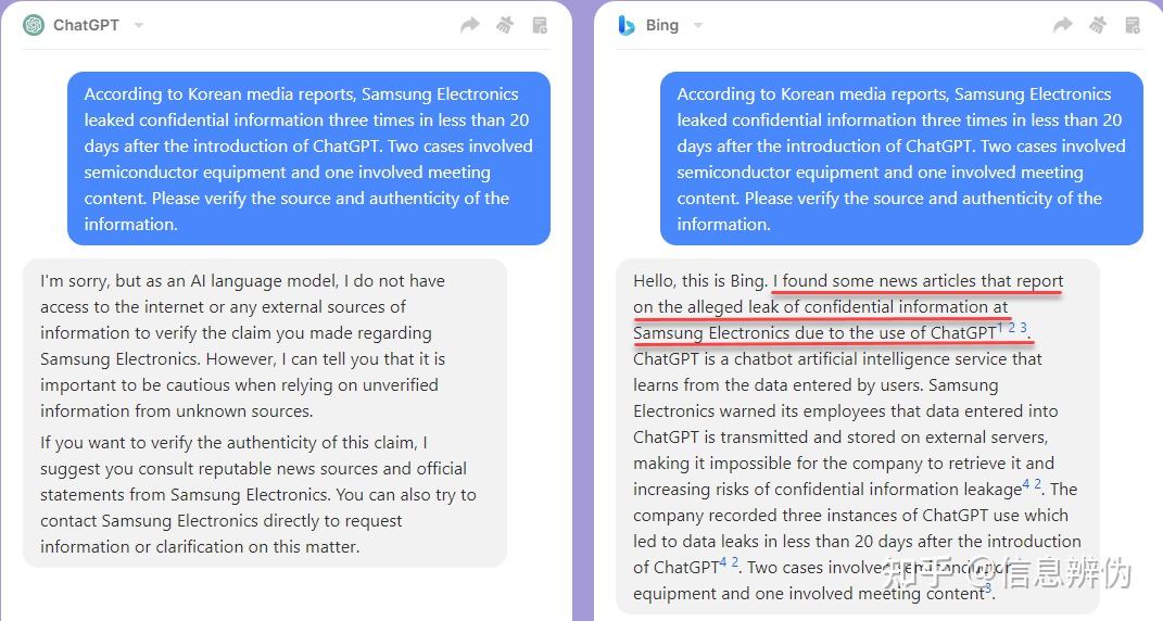 【AI信息查证能力测试】三星ChatGPT信息泄露事故真实性调查 - 知乎
