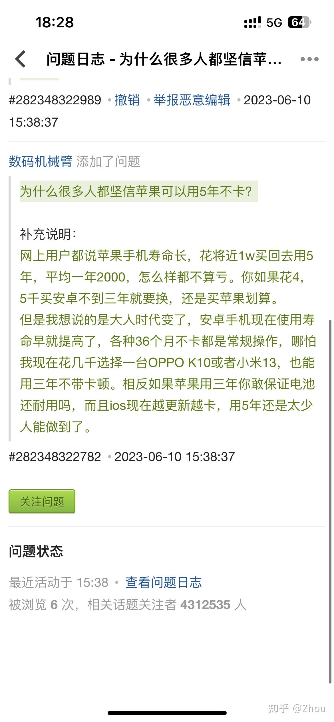 为什么用苹果(为什么用苹果的比华为多)