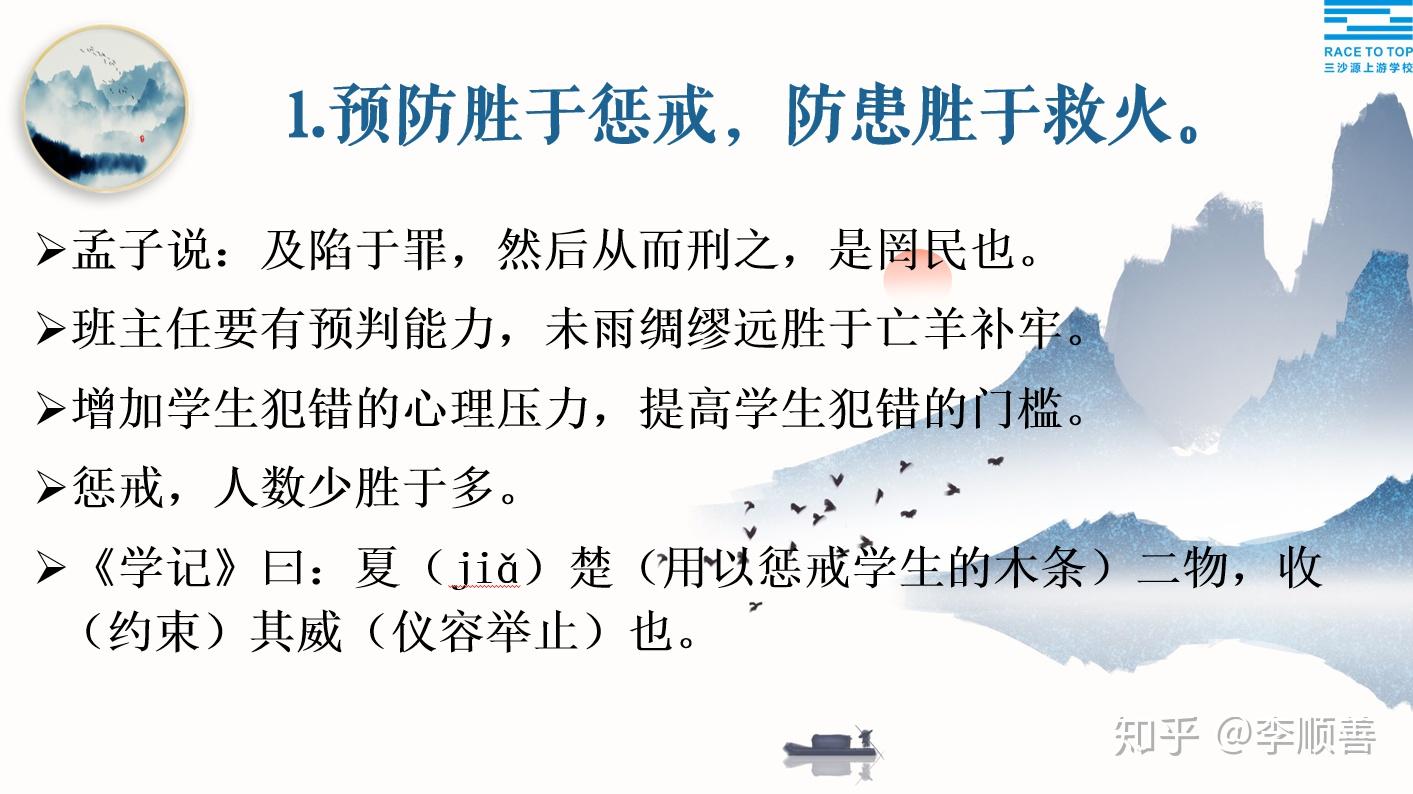 “刚柔并重,严慈相济”才是完整的教育 - 知乎