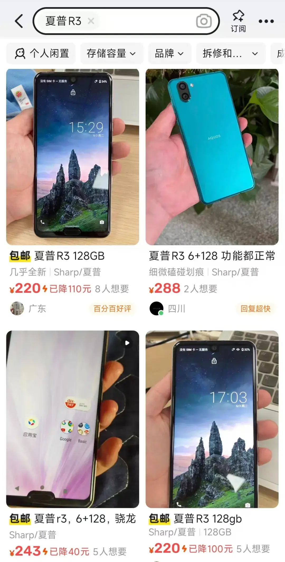 高性价比的3款“洋垃圾”手机！全是骁龙855处理器，均价200多元- 知乎