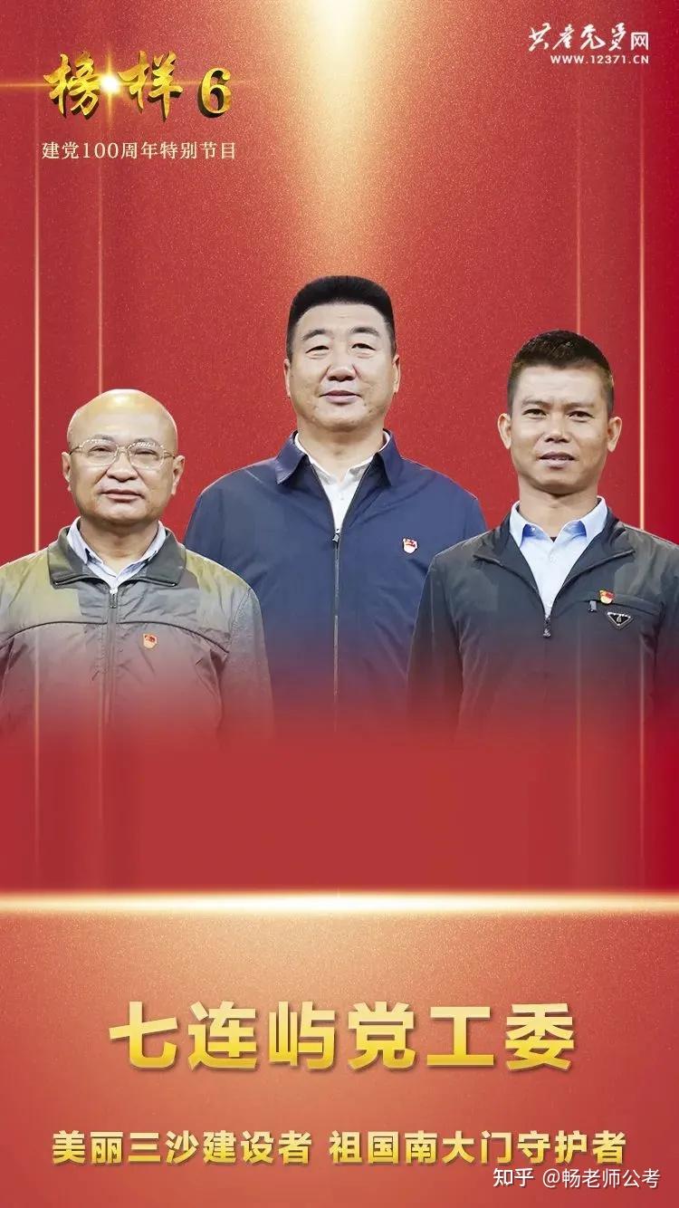 2021社会热点人物素材(2021社会热点人物素材200字)