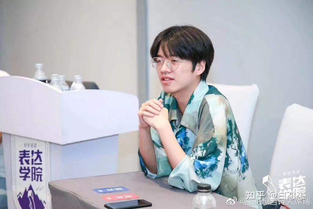 如何评价《奇葩说》里的席瑞? - 知乎