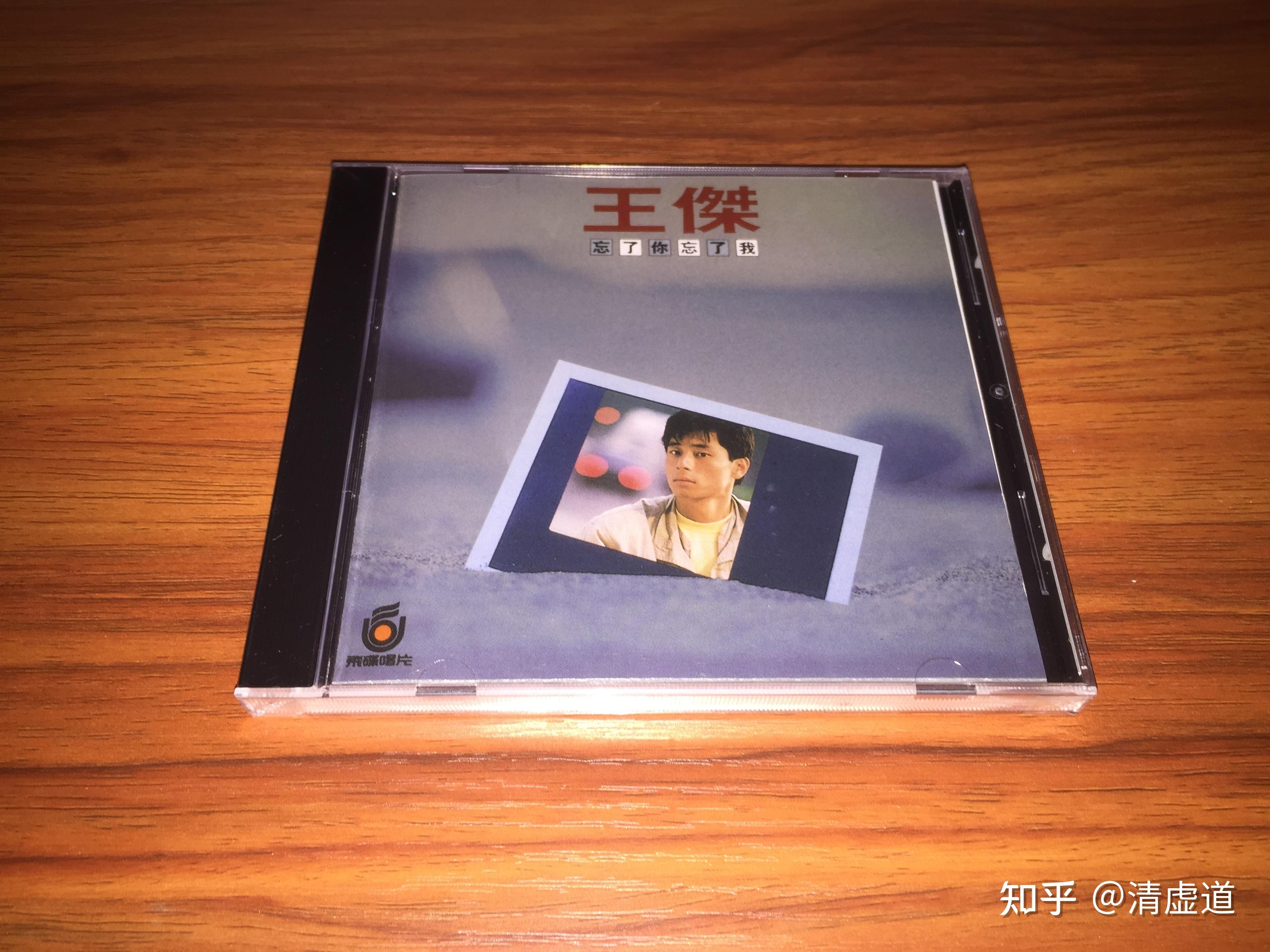 周杰伦王杰的歌,曲风一样吗?听着有一点相同 - 知乎