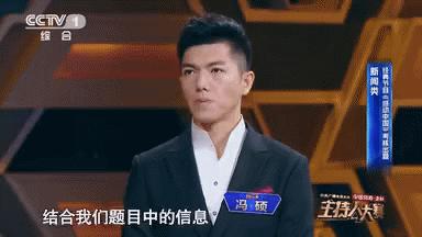 呼声最高!主持人大赛第8期冯硕夺冠,获敬一丹康辉高度评价 - 知乎
