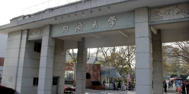 考研经验之学硕“同济大学/高等教育方向”——初试总分第一,免复试录取,这是要逆天的节奏!~ - 知乎