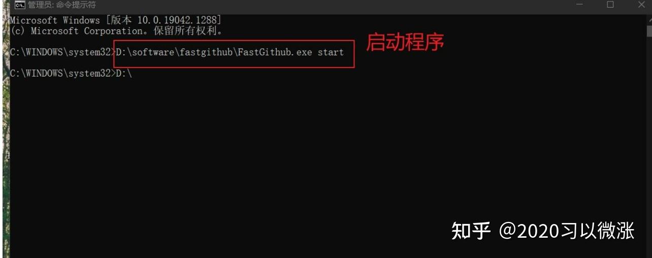 GitHub加速神器：Fast GitHub使用方法 - 知乎
