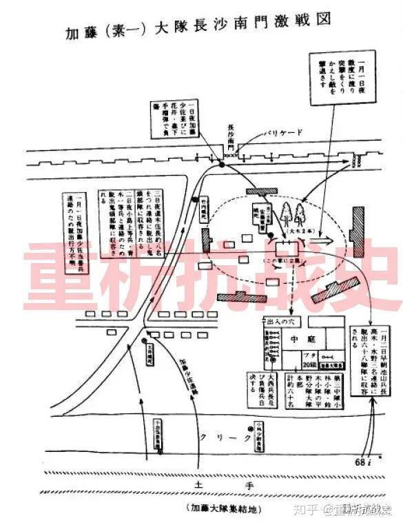 惨败于长沙城下的第三师团 知乎