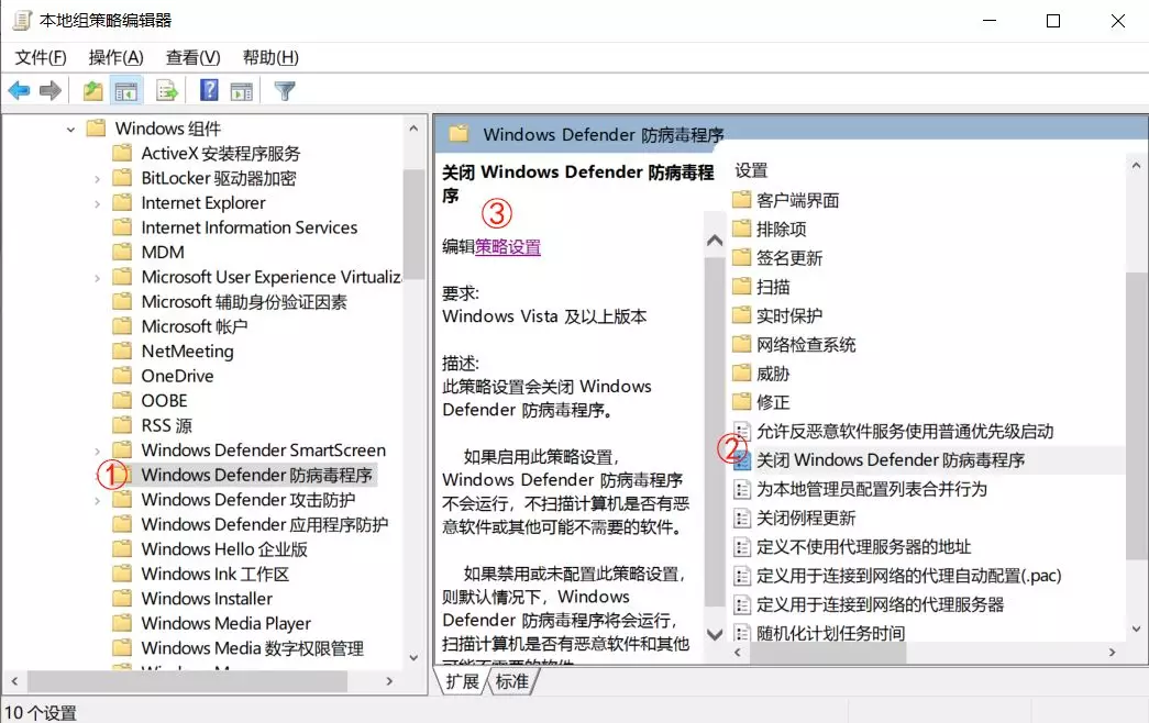 如何关闭win10自带杀毒软件Windows Defender - 知乎