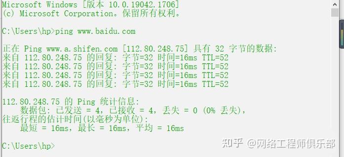 Windows下CMD操作常用指令详解，网工必看！ - 知乎