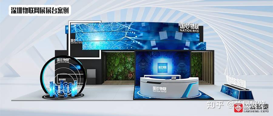 100㎡+大型展台设计精选案例—兰晟展览 - 知乎