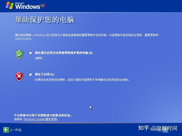 穿越时间·2022年再次安装全新的Windows XP是什么体验？ - 知乎
