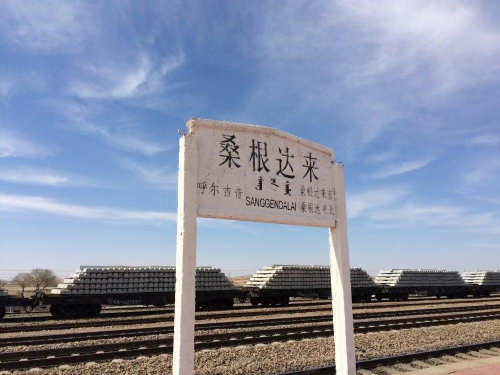 id:nuanbidao图:再也看不到的桑根达来站牌桑根达来,位于内蒙古