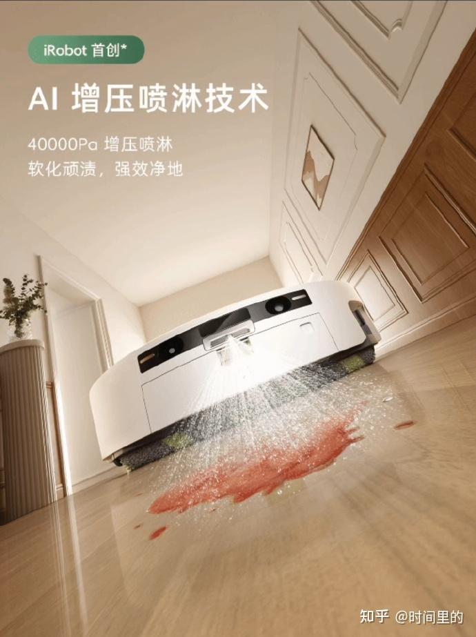 扫地机器人还在靠“蹭”来拖地?iRobot睿宝615用“喷淋逻辑”给出了新答案