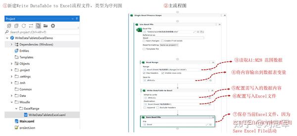 uipath-excel-3-write-datatable-to-excel