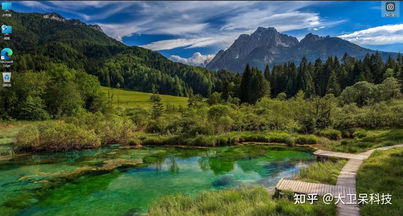 无数壁纸天天换,教你打开和保存系统自带的网络壁纸库 - 知乎