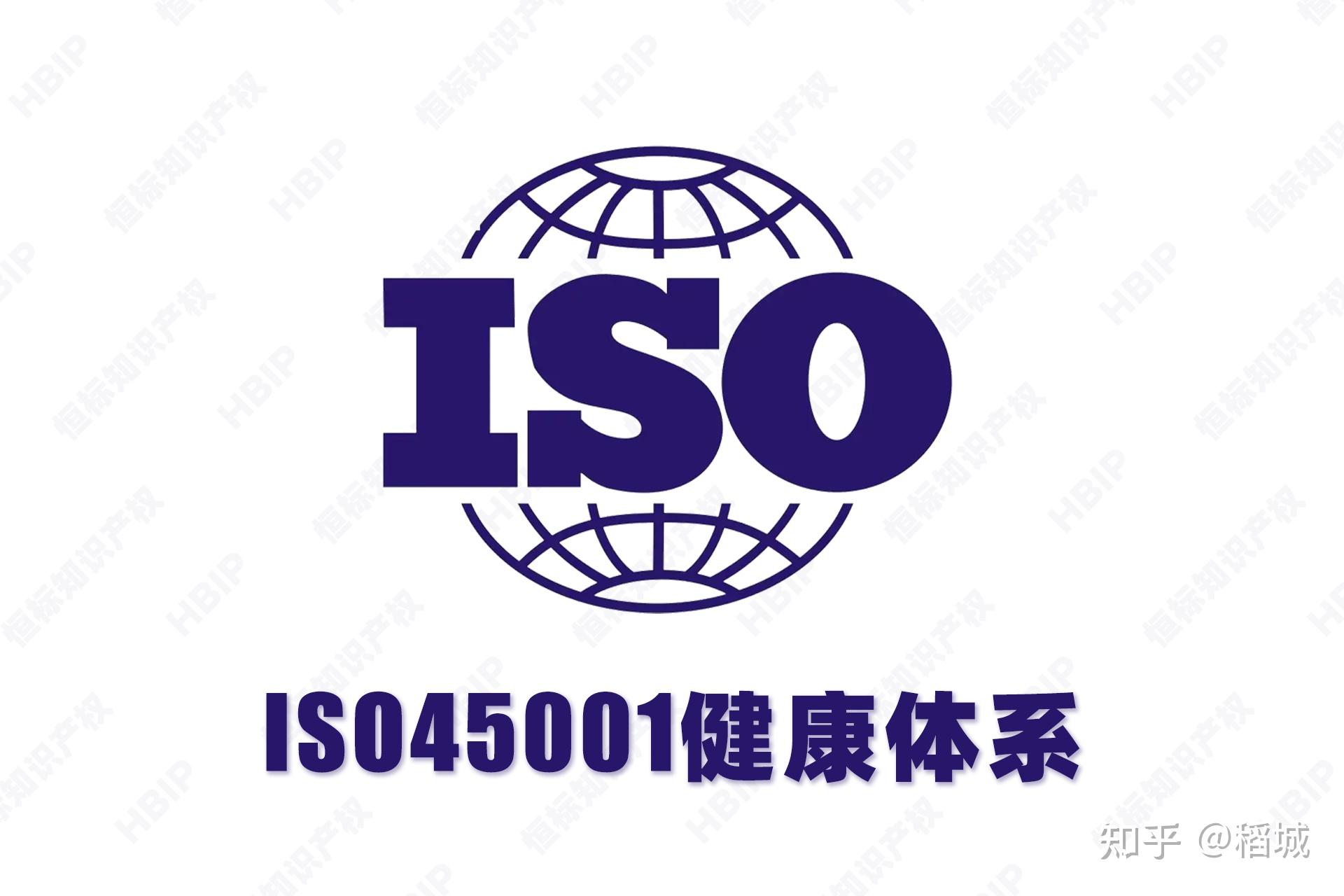 iso三体系认证的区别有哪些