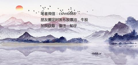刘誉儊打板笔记 知乎