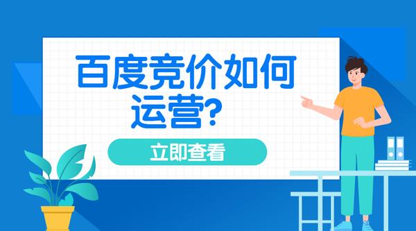 竞拍代销代营运效用好不好_怎样紧紧抓住突破点_chan_(全站竞拍代营运)
