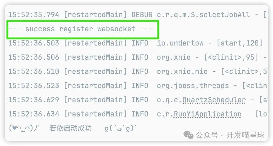 若依整合 WebSocket 完整教程(398) - 知乎