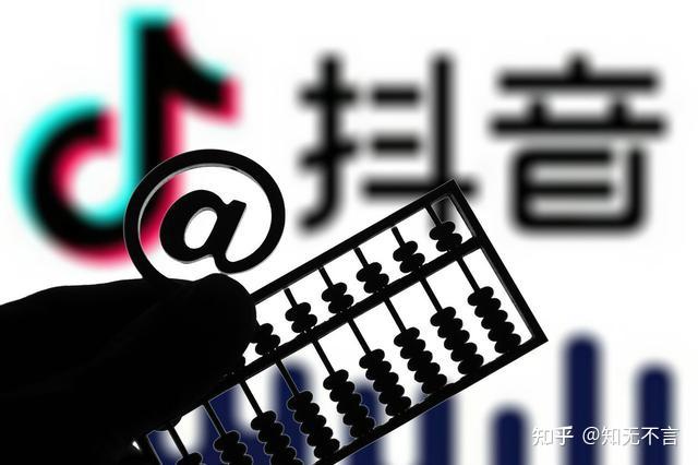 抖音上面的商业合作是什么意思 (抖音上面的商品是正品吗)