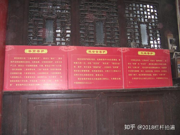 电视剧《西游记》外景地:安县-罗浮山(下)