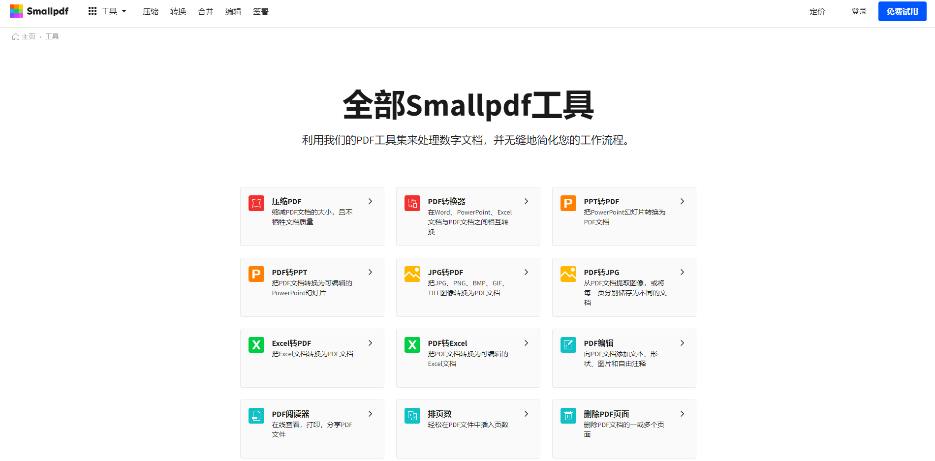 广电29元192G流量卡办理全攻略：资费、真假、避坑、流程一网打尽