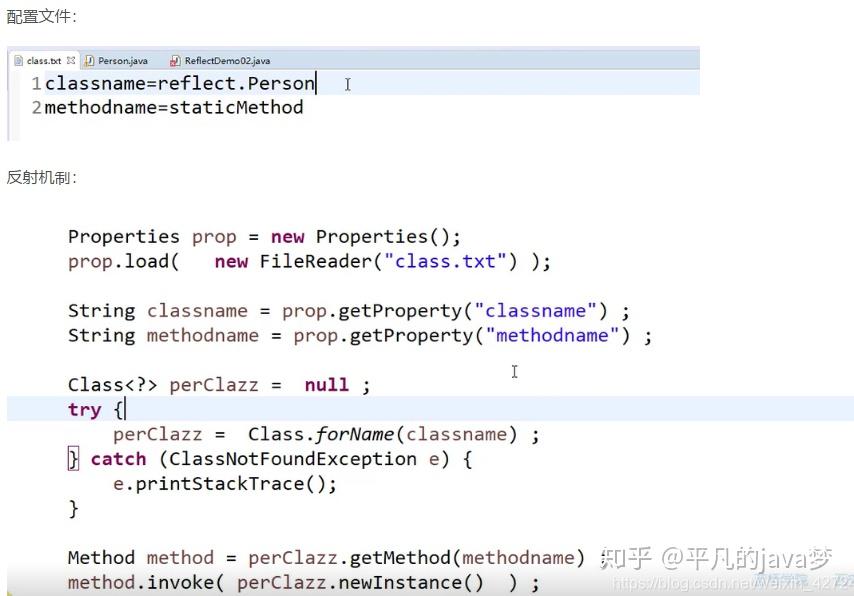  java zip 