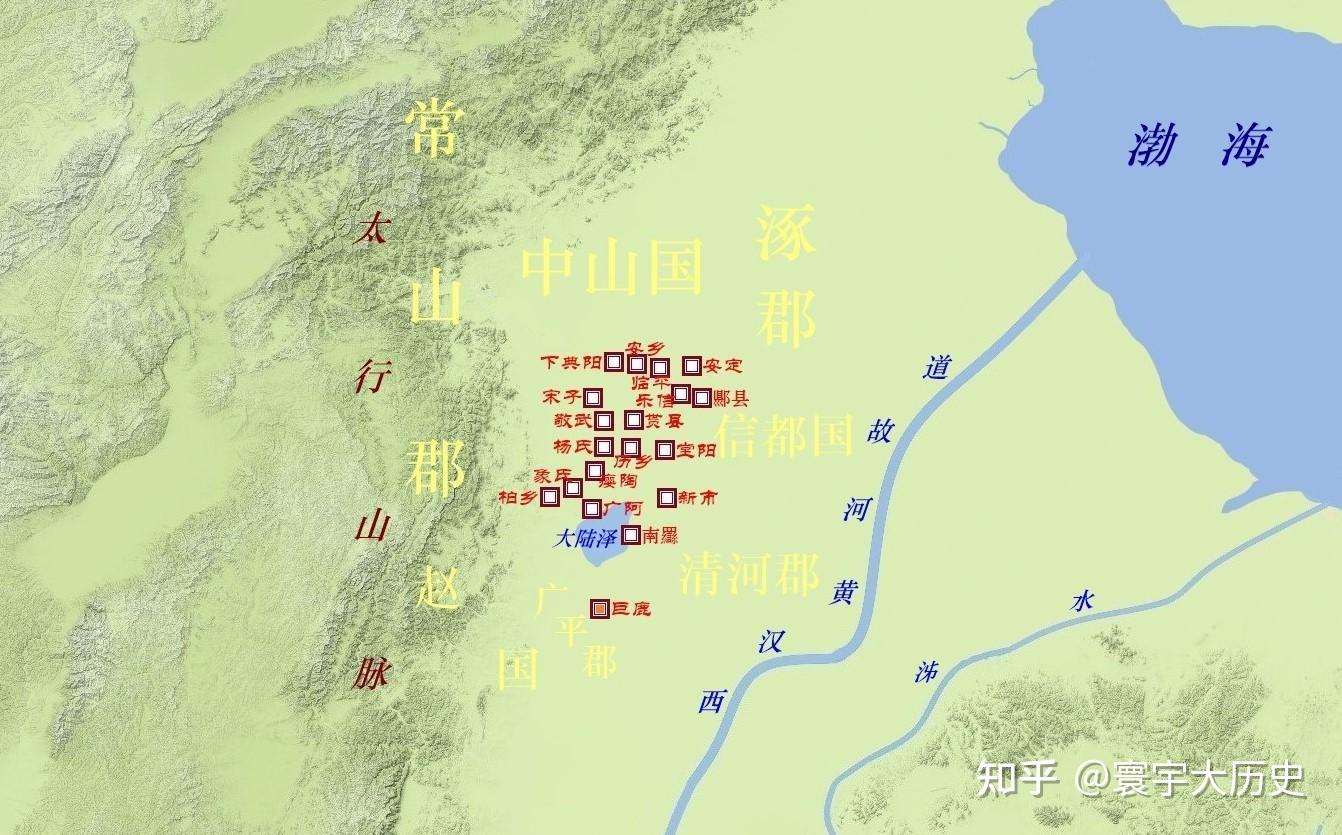 详解《汉书·地理志》(二十三):巨鹿郡 - 知乎